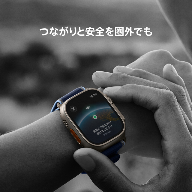 Apple Watch Ultra 3 特長や機能についての画像