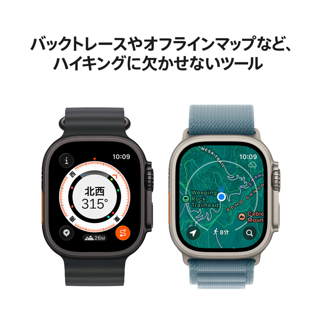 【⠀新品   未開封】アップルウォッチ ultra3 Apple Watch Ultra 3｜au
