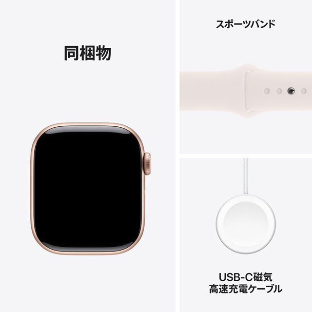 Apple Watch Series 10|au Apple Watch Series 10|au