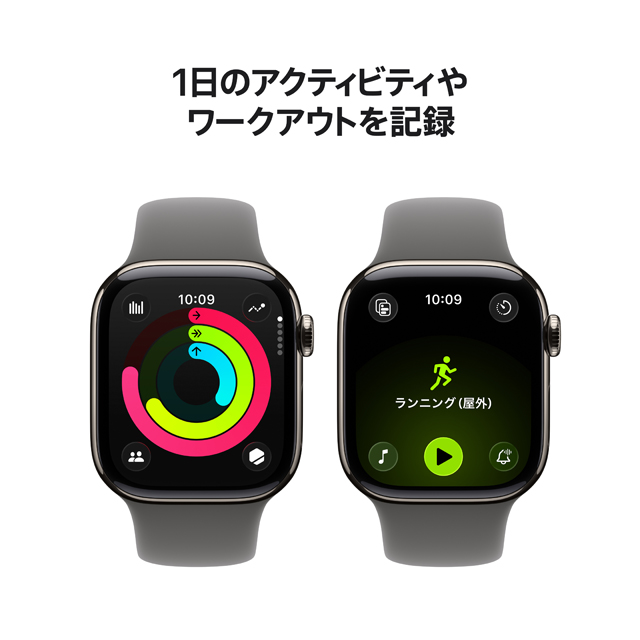 Apple Watch Series 11 特長や機能についての画像