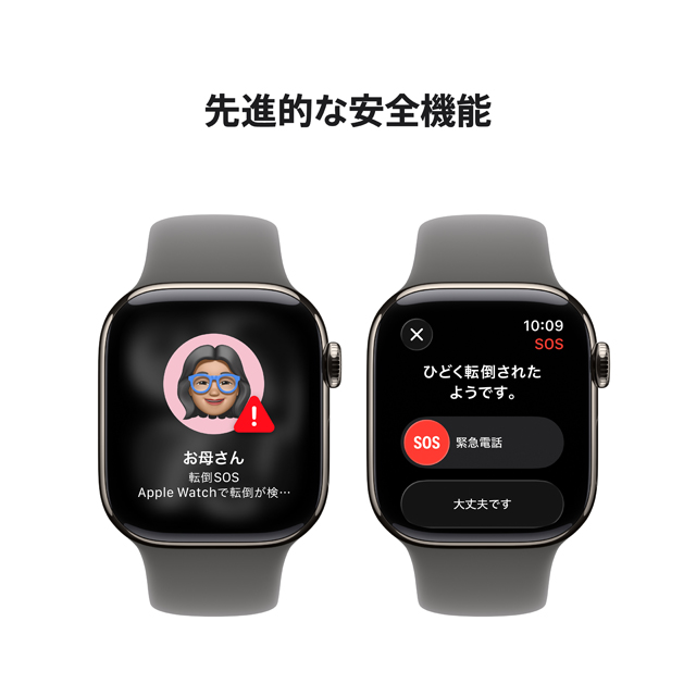 Apple Watch Series 11 特長や機能についての画像