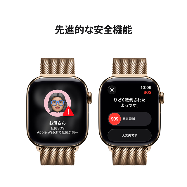 Apple Watch Series 11 特長や機能についての画像