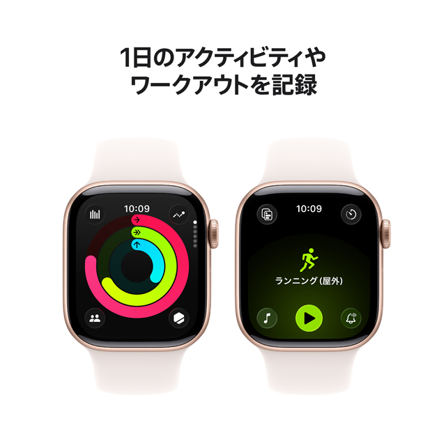 Apple Watch Series 11 特長や機能についての画像