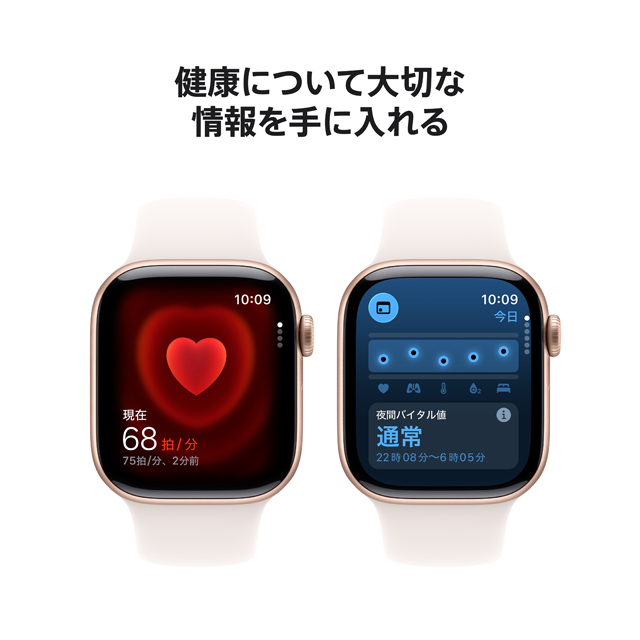 Apple Watch Series 11｜au