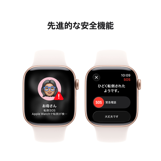 Apple Watch Series 11｜au