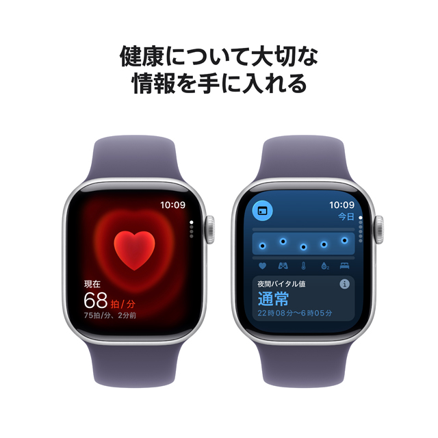 Apple Watch Series 11 特長や機能についての画像