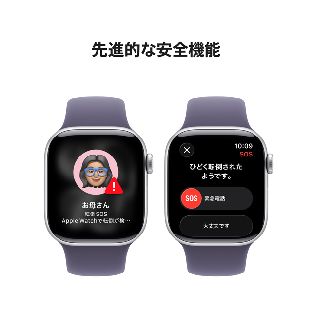 Apple Watch Series 11 特長や機能についての画像