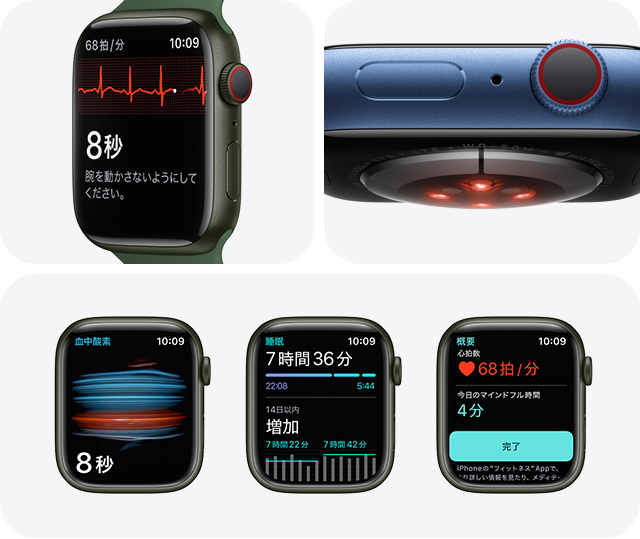 Apple Watch Series 7｜au