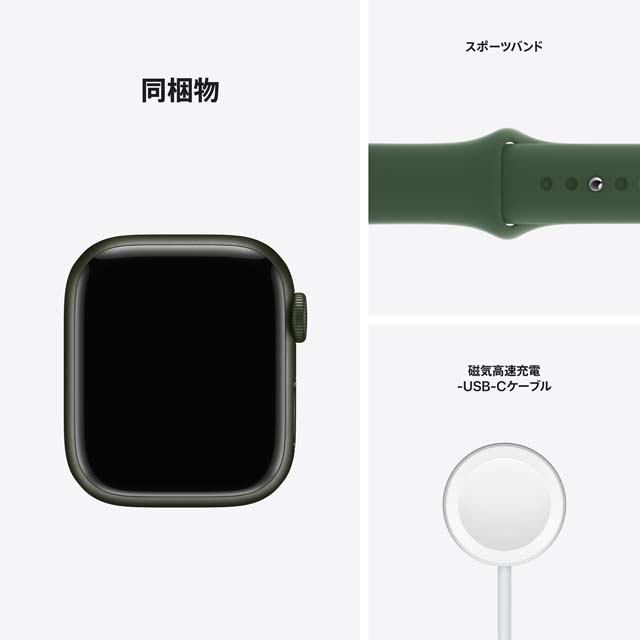 服/ファッション Apple Watch7GPS アップル、第7世代モデル「Apple Watch Series 7」を本日10月8日21時