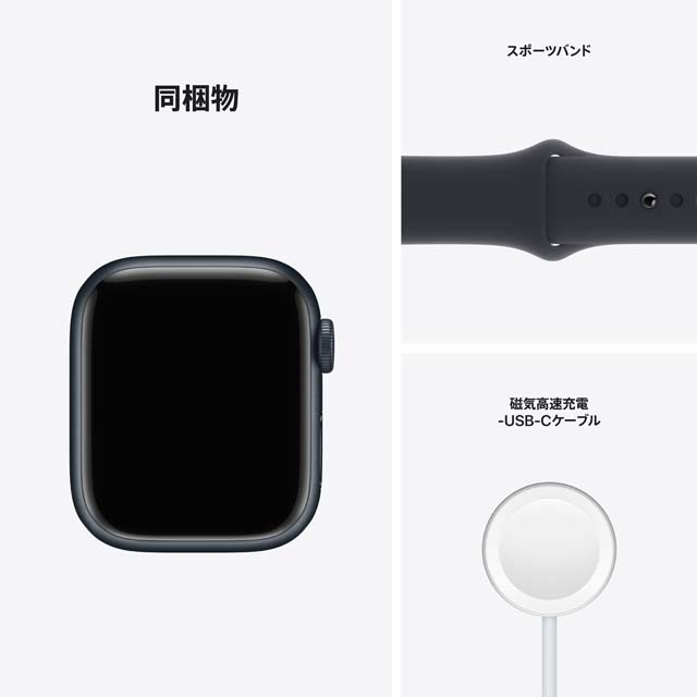 値下げ早い物勝ちですアップルウォッチ7　41mm  GPS ゲオ公式通販サイト/ゲオオンラインストア【中古】【安心保証