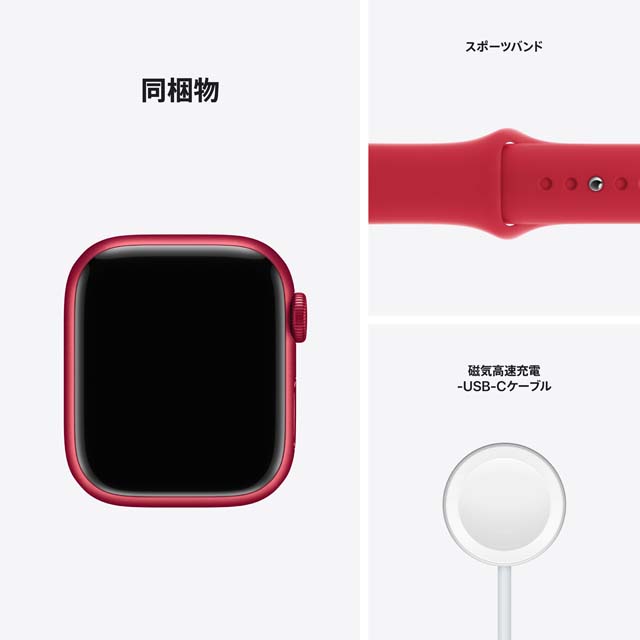 Apple Watch Series 7 (PRODUCT) RED TM