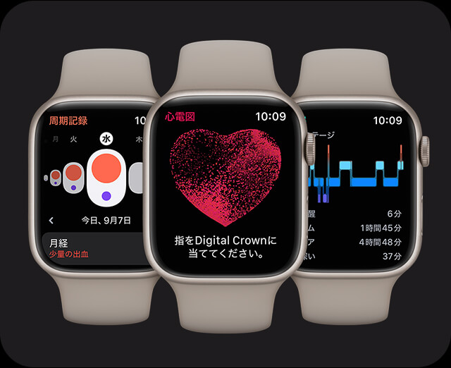 Apple Watch Series8 41mm オンライン支払い Apple Watch Series 8｜au