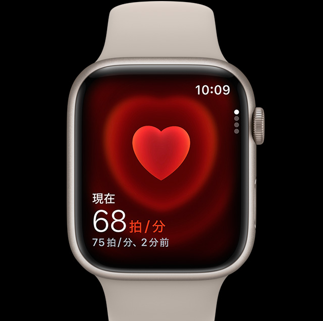 Apple Watch Series 9｜au