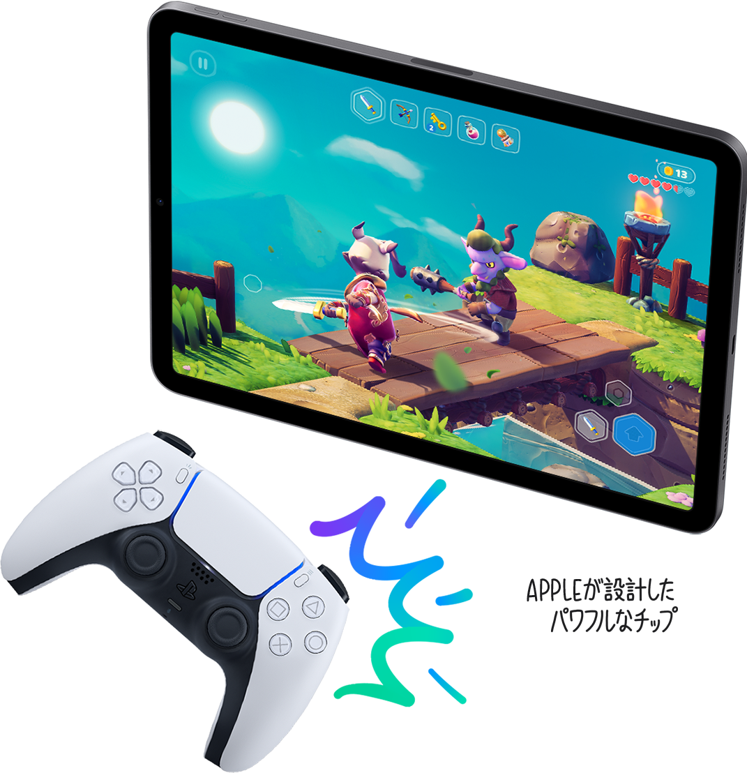 APPLEが設計したパワフルなチップ