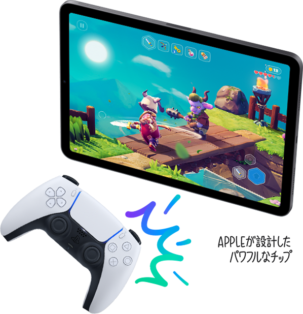 APPLEが設計したパワフルなチップ