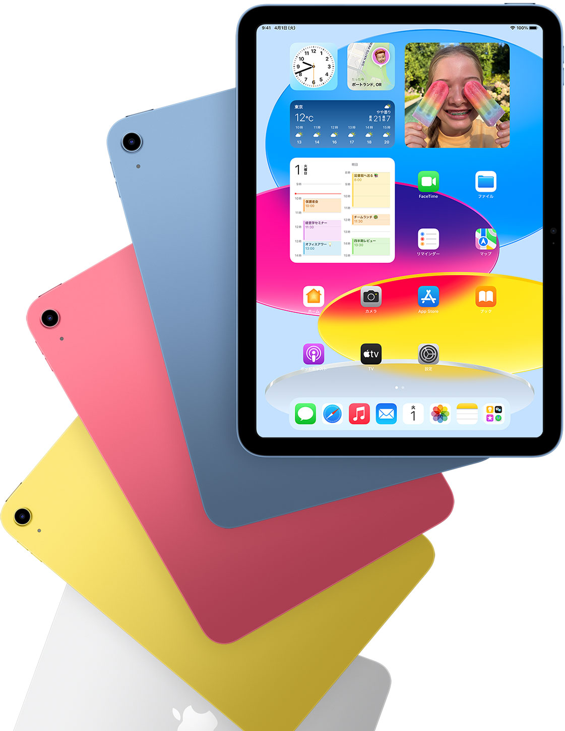 iPad（A16） | iPad | au
