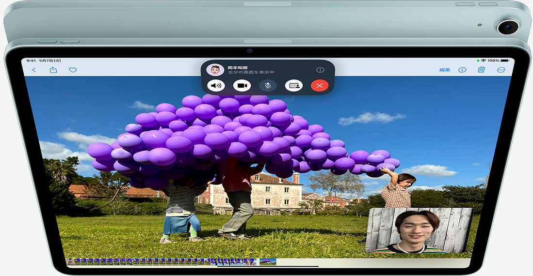 13インチiPad Air（M2） | iPad | au