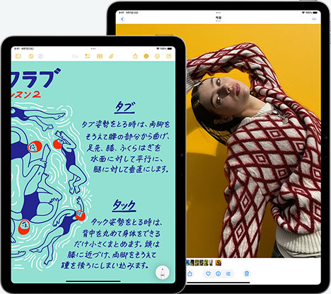13インチiPad Air（M3）・11インチiPad Air（M3） | iPad | au