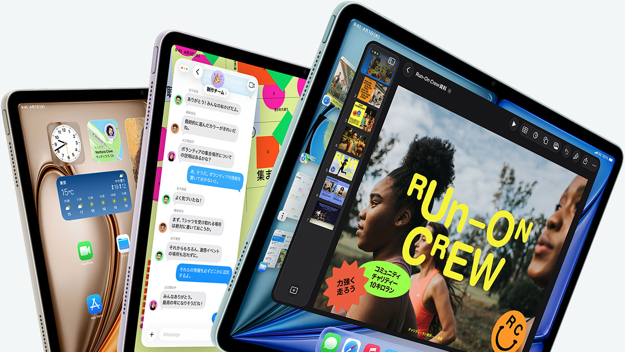13インチiPad Air（M4）・11インチiPad Air（M4）の予約・購入・機種