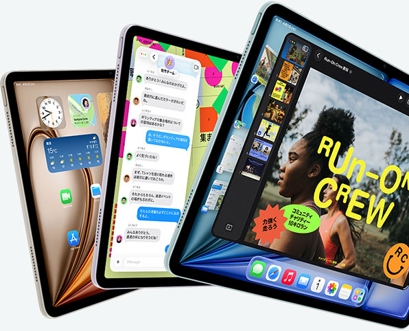13インチiPad Air（M4）・11インチiPad Air（M4）の予約・購入・機種
