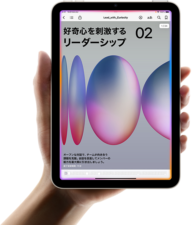 iPad mini 4 128GB au 本体 動作良好 画面割れなし iPad mini 4」は隠れた実力派モデル！ 64GBモデルが5万円台なのも魅力