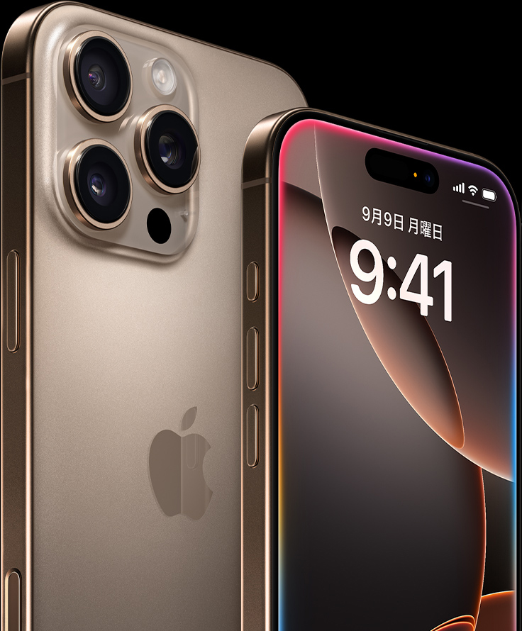 iPhone 16 Pro Maxの予約・購入・機種変更 | au