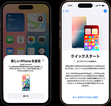 iPhone 16 Pro Maxの予約・購入・機種変更 | au