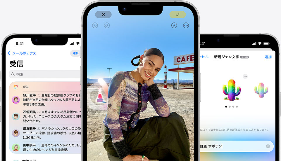 iPhone 16eの予約・購入・機種変更 | au