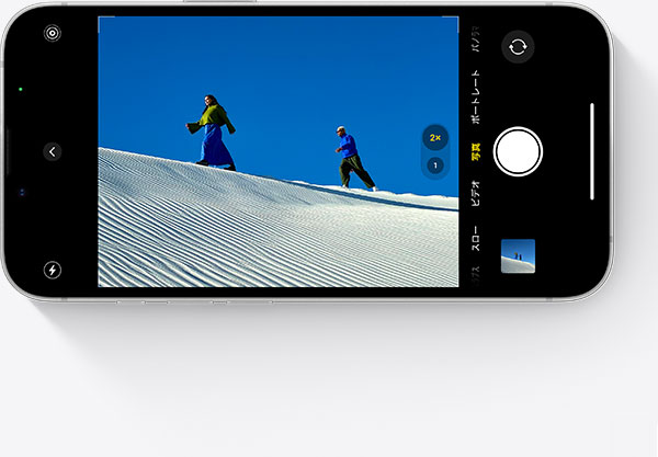iPhone 16eの予約・購入・機種変更 | au