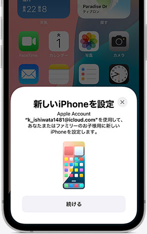 iPhone 16eの予約・購入・機種変更 | au