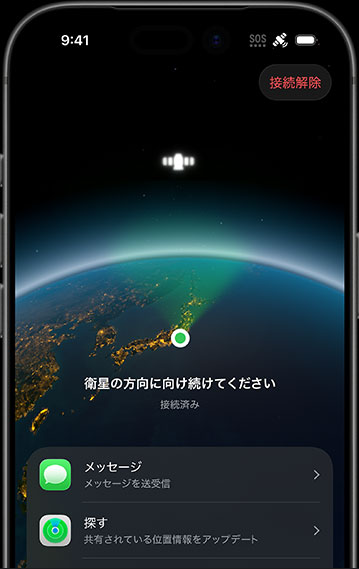 iPhone 17 Pro・iPhone 17 Pro Maxの予約・購入・機種変更 | au