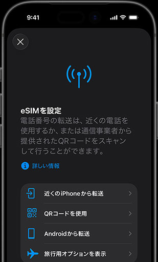 iPhone 17 Pro・iPhone 17 Pro Maxの予約・購入・機種変更 | au