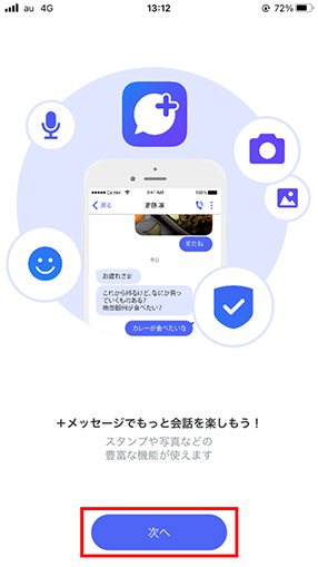 STEP01画面イメージ