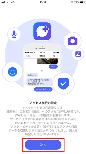 STEP02画面イメージ