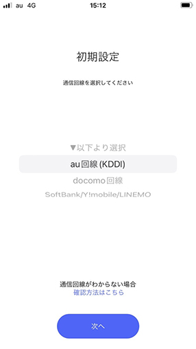 STEP07画面イメージ