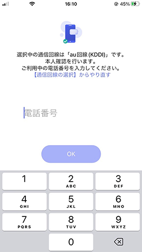 STEP08画面イメージ