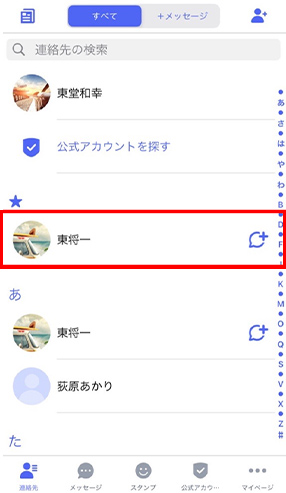 STEP01画面イメージ