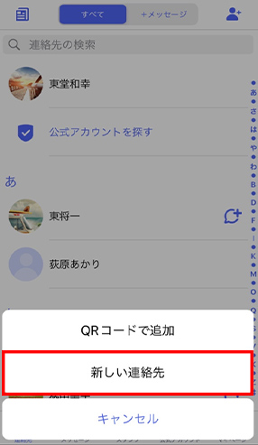 STEP02画面イメージ