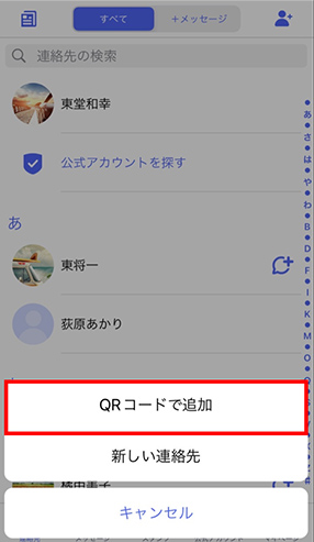 STEP02画面イメージ