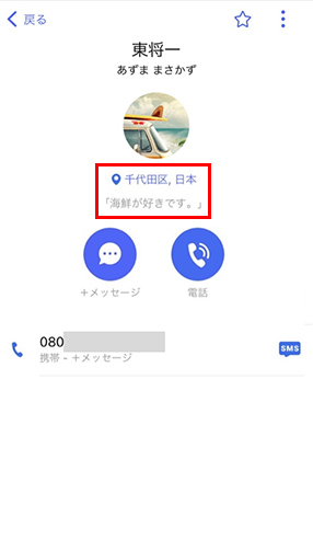 STEP04画面イメージ