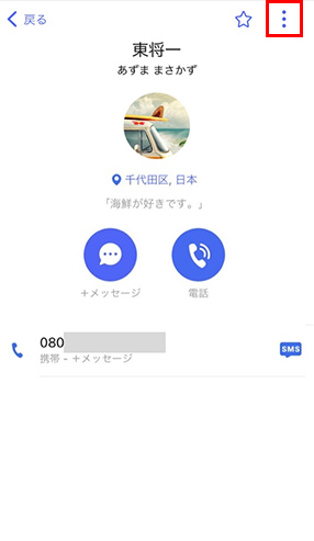 STEP09画面イメージ