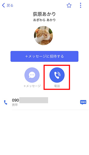 STEP05画面イメージ