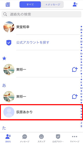 STEP01画面イメージ