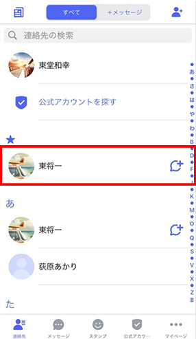 STEP01画面イメージ