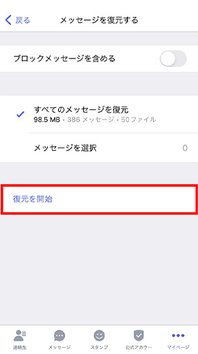 STEP04画面イメージ