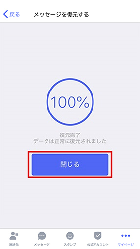 STEP05画面イメージ