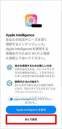 ししママさんiPhone ゴールド 初期設定画面 maxresdefault.jpg