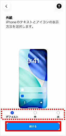 iPhone8 初期設定済み　SIMなし SIMなしiPhoneの初期設定ってどうすればいい？ | SIMなしiPhoneラボ