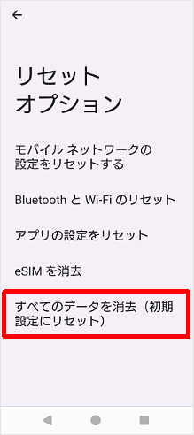 初期化にて発送させていただきます。ステイも含みます。 Windows10初期化エラーを解決した話 | 安曇野市のお手軽