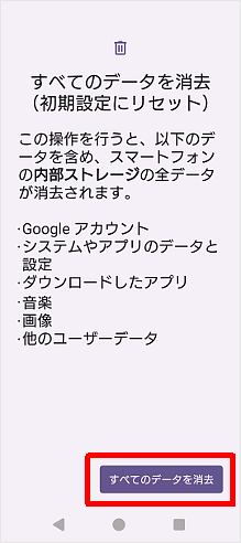 A302ZT 本体 初期化済み A302ZT 本体 初期化済み A302ZT 本体 初期化済み Libero 5G IV